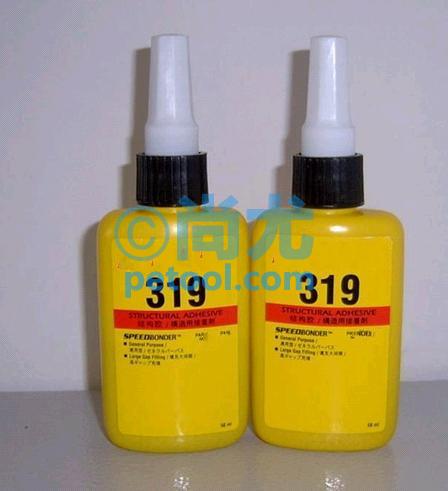 319ͨͽṹ(50ml)