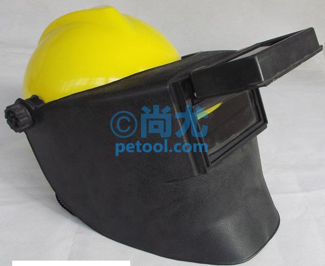 国产经济型安全帽配套电焊面罩