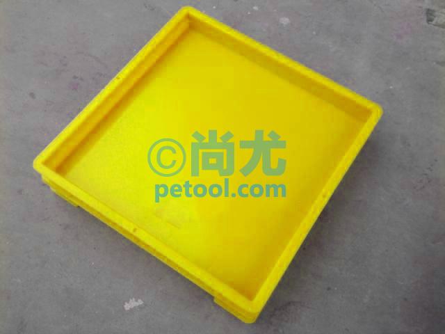 ̨HDPE(L282*W282*H30mm)