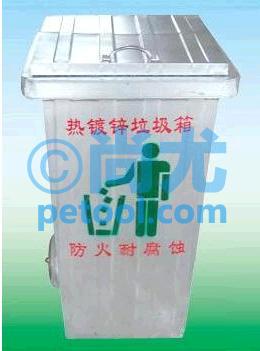 国产热镀锌垃圾箱(240L/430L)