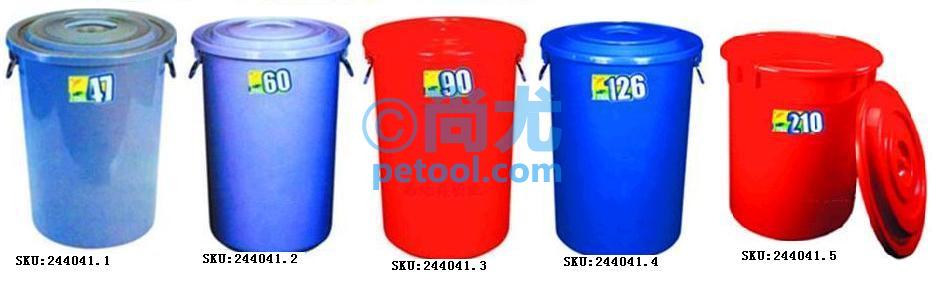 国产红/蓝色圆形塑料垃圾桶(47-210L)