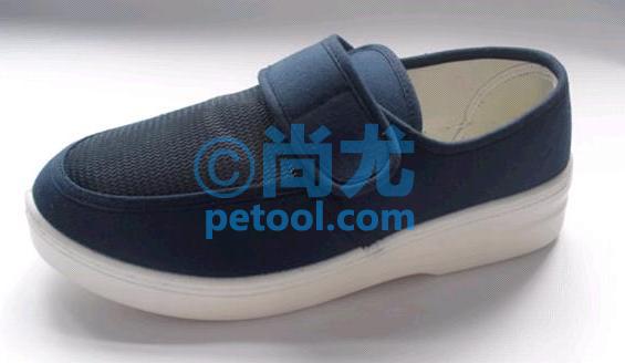 国产蓝色粘扣式防静电工作鞋(220-300mm)