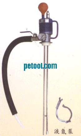 国产手捏式液氮泵(口径50mm)