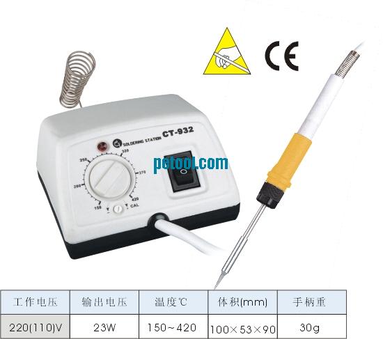 ΢ͺµ纸̨23w/150-420棩 Ŵ