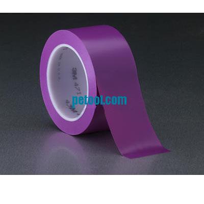 美国紫色地面警示胶带(W48mm*L33m)
