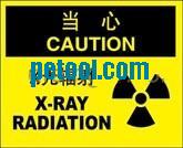 美国中英文X光辐射-当心标识(自粘性乙烯/250*315mm)