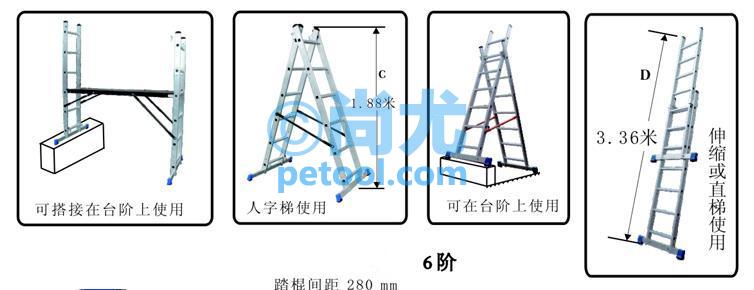 SKU:00243676,国产6/7级铝合金多功能组合工作梯的照片