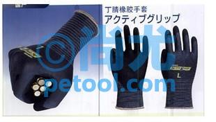 SKU:00025490,日本青灰色丁腈开背浸胶手套的照片