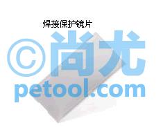 SKU:00244571,新加坡聚丙烯头戴式电焊面屏的照片