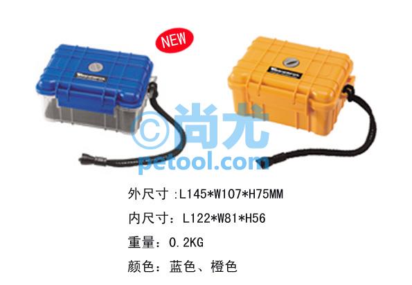 SKU:00208904,国产黄/蓝色抗压防水安全保护箱的照片