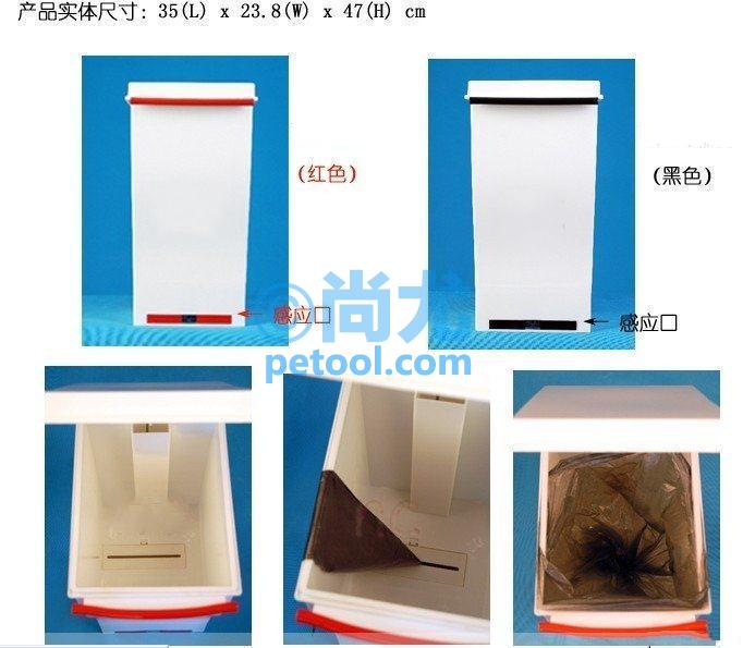 SKU:00248483,国产方形带轮自动感应垃圾桶的照片