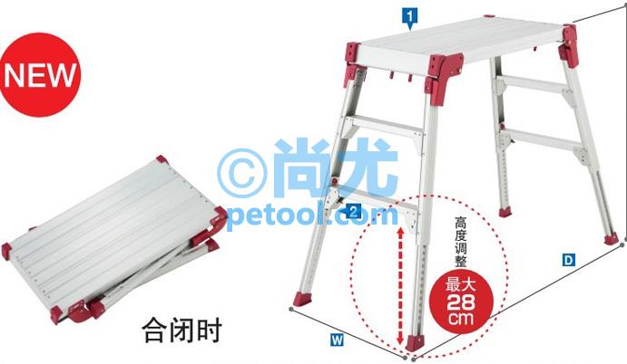 SKU:00011455,ձ0.62-0.9m۵߶ȿɵϽƽ̨Ƭ