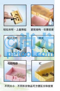 SKU:00252668,国产组合式带盖塑料元件盒的照片