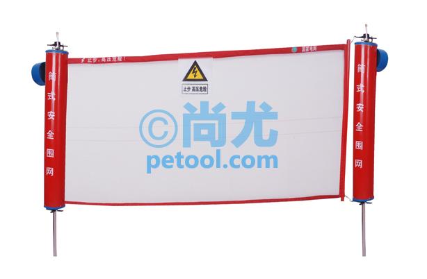 SKU:00249125,国产卷式临时安全网的照片