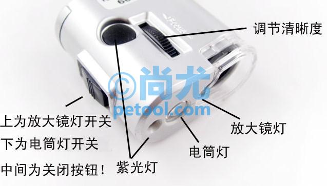 SKU:00250921,国产迷你式带灯放大镜的照片