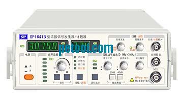 国产函数信号发生器/计数器(0.1Hz～3MHz)