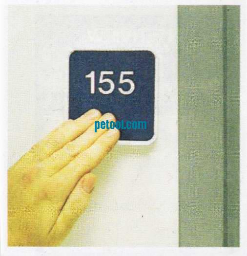 房间号码号牌