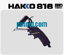 ձHAKKO 816ǹ50w Ŵ