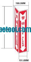 ȫӽҹָʾʶ(L457.2*W101.6*H190.5mm)