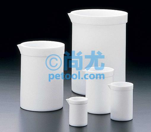 日本PTFE厚壁烧杯(3ml-2L)